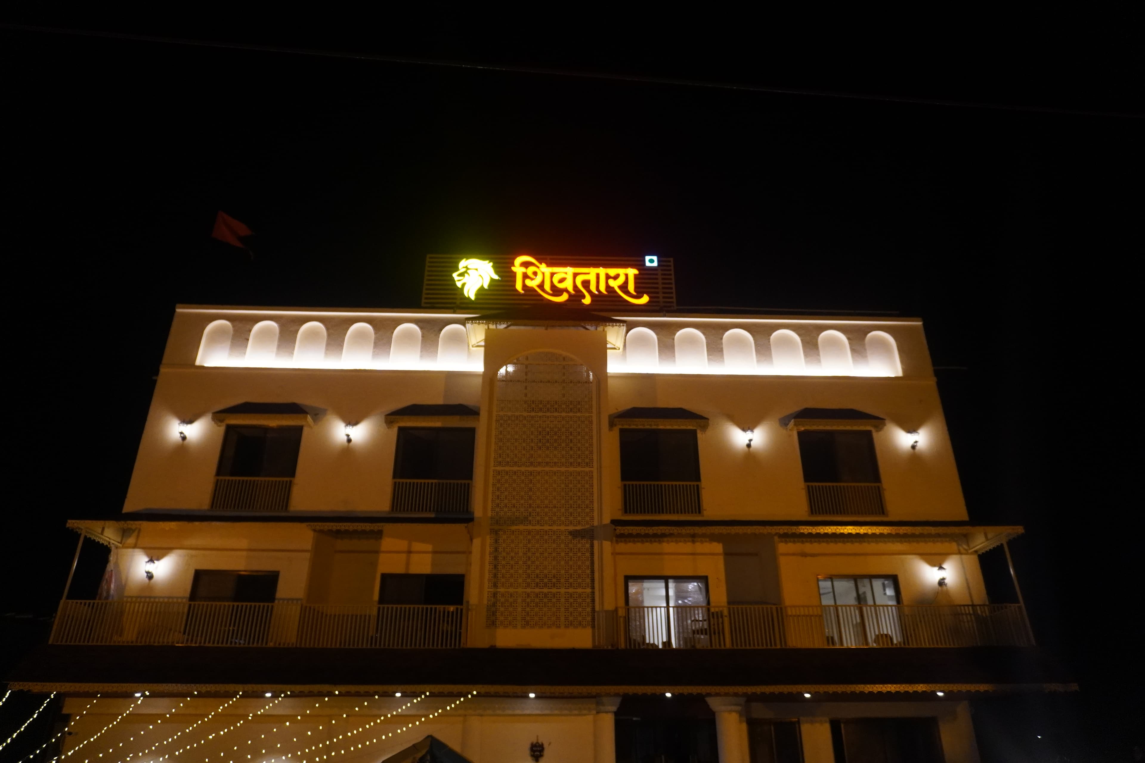 Shivtara Restaurant & Lodging